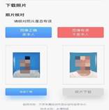 http://jwc.ccit.js.cn/__local/B/66/59/2A312440370CA7815F49EAC816D_67A7B309_F94.jpg